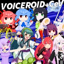 VOICEROID 256冊